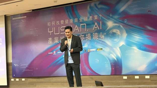 Dr. Jonathan Tien speaking at a Yushan AI forum